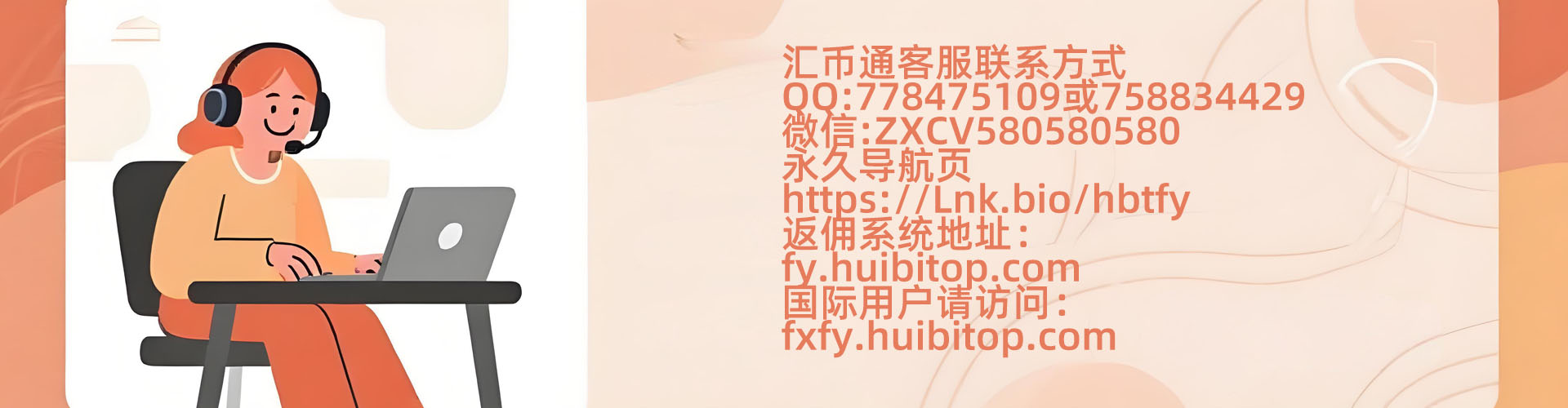 联系我们